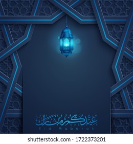 Islamic greeting Eid MUbarak with Arabic pattern morocco geometric ornament banner background - Translation of text : Blessed festival