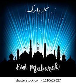 Islamic greeting Eid Mubarak card for Muslim Holidays. Vector illustration