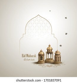 islamic greeting eid mubarak card design with beautiful gold lanterns