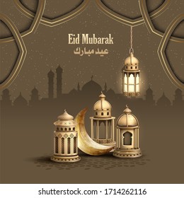 islamic greeting eid mubarak card design background with beautiful lanterns and crescent