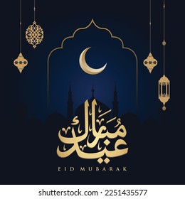 Islamic greeting eid mubarak card design with lantern and crescent moon vector.