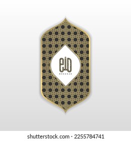 islamic greeting eid mubarak card square background white black gold color design  for islamic party