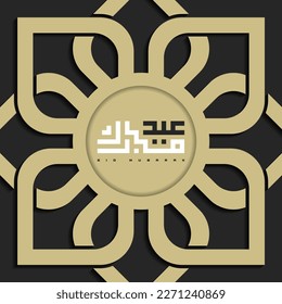 islamic greeting eid mubarak card square background black gold color design for islamic party
