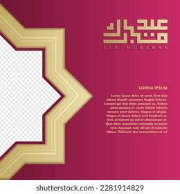 islamischer Grußkartenhintergrund aus Mubarak-Karte, schwarz goldenes Farbdesign für islamische Partys