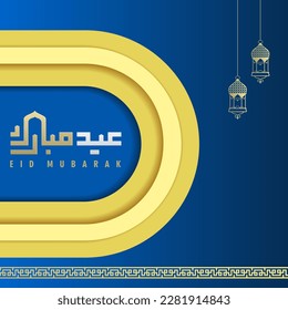 fondo cuadrado de la tarjeta eid mubarak de bienvenida islámica diseño de color dorado negro para la fiesta islámica