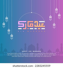 islamic greeting eid mubarak card square background white blue purple color design for islamic party