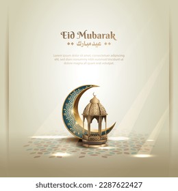 islamic greeting eid mubarak card design with lantern and crescent moon