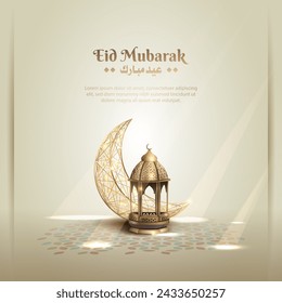 islamic greeting eid mubarak card design with beautiful crescent and lantern