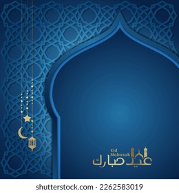 Islamic greeting for eid mubarak with elegant blue color and ornate Islamic geometric pattern. Can be used for digital or printed content. Vector illustration