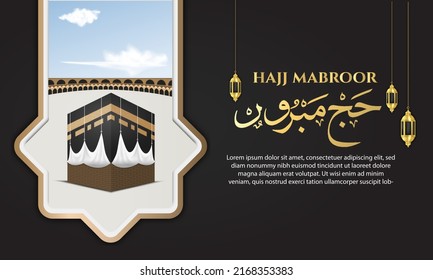 Islamic Greeting Hajj For Eid Adha Mubarak And Pilgrimage