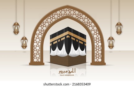 Islamic Greeting Hajj For Eid Adha Mubarak And Pilgrimage