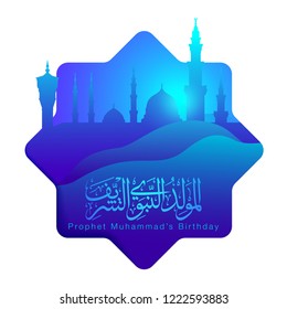 Islamic greeting Mawlid al Nabi mean prophet muhammad's brithday with nabawi mosque silhouette illustration