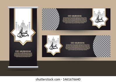 Islamic greeting on roll up banner Eid Mubarak vertical template design with islamic traditional ornament. 
vector illustration