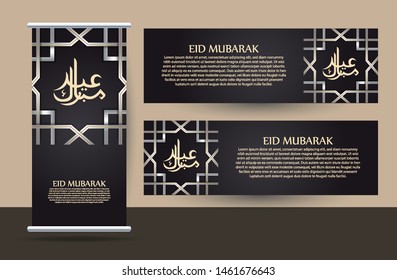 Islamic greeting on roll up banner Eid Mubarak vertical template design with islamic traditional ornament. 
vector illustration