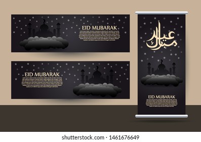 Islamic greeting on roll up banner Eid Mubarak vertical template design with islamic traditional ornament. vector illustration