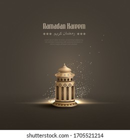Islamic greeting ramadan kareem card design with beautiful gold lantern
