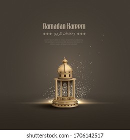 Islamic greeting ramadan kareem card design with beautiful gold lantern