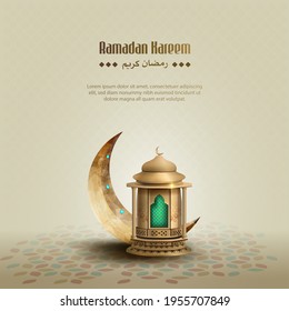 islamic greeting ramadan kareem card design with beautiful crescent moon and lantern