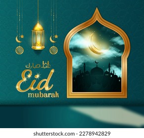 Saludo islámico para Ramadan Kareem con la ventana del cielo nocturno y la mezquita. Se puede usar para saludos en línea, negocios comerciales o impresos. Ilustración del vector