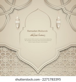islamic greeting ramadan mubarak card design with lantern and islamic pattern