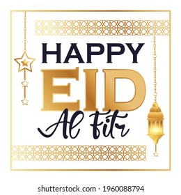 Islamic greetings card design Premium Vector