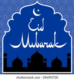 Islamic greetings card with mosque for Eid ul Fitr