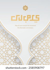Islamic greetings Eid Mubara luxury islamic decorative gold background