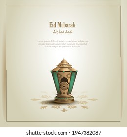 islamic greetings eid mubarak card design with unique gold lantern