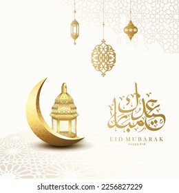 Islamic greetings Eid Mubarak card design with crescent moon and lanterns