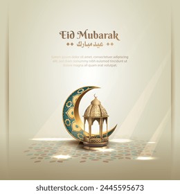 islamic greetings eid mubarak card design with beautiful crescent and lantern