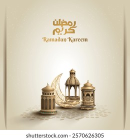 islamic greetings ramadan card design with golden crescent and lanterns