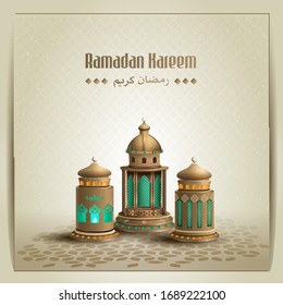 islamic greetings ramadan kareem card design background with gold lanterns