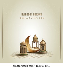 islamic greetings ramadan kareem card design background with gold lanterns and crescent moon