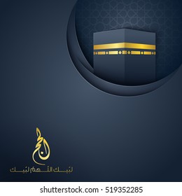 Islamic Hajj greeting card banner template vector background with kaaba