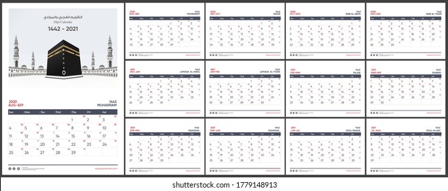 Islamic Hijri and Gregorian Calendar for the new year 1442 - 2021 with Kaaba vector in al-Haram - Week starts from Sunday - Ready for print 
