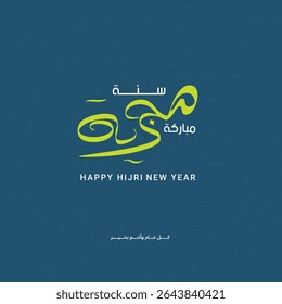 Caligrafia islâmica do Ano Novo Hijri sobre fundo azul. Celebração do Ano Novo Islâmico