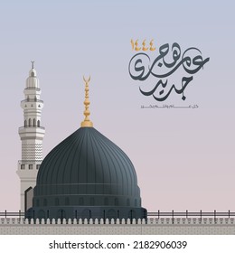 Islamic Hijri year 1444 greeting card 
with Dome of the Prophet's Mosque, and Arabic calligraphy Means: (happy new Islamic Hijri year 1444). Hijri calendar.