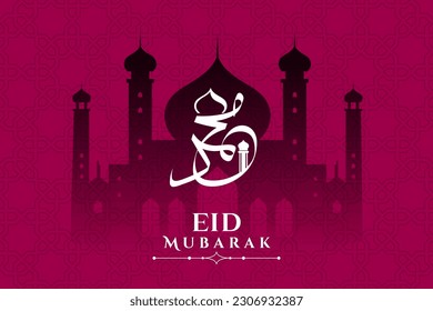 Islamic holiday banner template. Concept of faith and belief. Translation: Eid mubarak. Eid mubarak greeting card with the Arabic calligraphy means Happy eid 