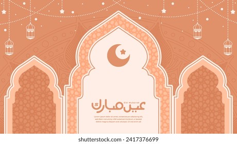 Islamic holiday celebration banner in 3D and paper cut, suitable for Ramadan, Hari Raya, Eid Mubarak and Eid al-Adha. Calligraphy translation: Eid Mubarak.