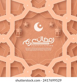 Islamischer Feiertag-Banner in 3D und Papierschnitt, geeignet für Ramadan, Hari Raya, Eid Mubarak und Eid al-Adha. Kalligraphieübersetzung: Ramadan Kareem.