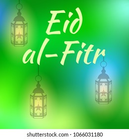 Islamic holiday Eid al-Fitr. The concept of the event. Green blur background. Flashing Lantern. Text - the name of the holiday