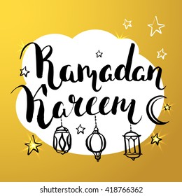 Islamic holiday golden vector background. Modern calligraphy. Brush lettering. Arabic lantern and ink inscription Ramadan Kareem.