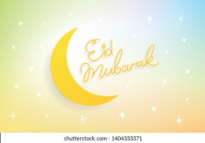 Islamic holiday greeting card. Eid Mubarak 