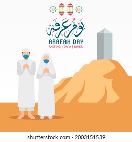Islamic holiday that falls on the 9th day of Dhu al-Hijjah of the lunar Islamic Calendar. Arabic Calligraphy of Arafah Day. Vector Design Illustration