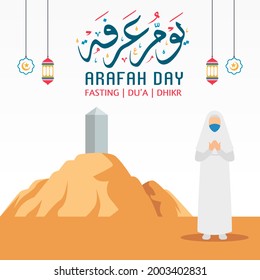 Fiesta islámica que cae en el noveno día de Dhu al-Hijah del calendario islámico lunar. Caligrafía árabe del Día de Arafah. Ilustración de diseño de vectores