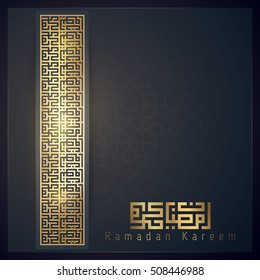 Islamic holy month festival greeting banner design Ramadan Kareem