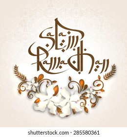 Islamic holy month of prayers, Ramadan Kareem celebrations floral greeting card design with stylish text Salam Ramadhan on seamless background.