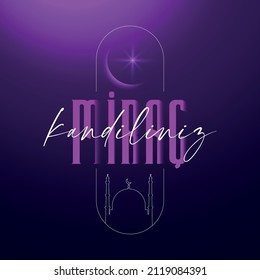 Islamische heilige Nacht Mirac Grußkarte (türkische Übersetzung: Miraç Kandili)