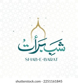 Islamic holy night with mosque and moon Translate: shab e barat arabica calligraphic. Vector illustration.