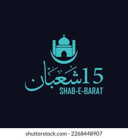 Islamic holy night with mosque and moon Translate: shab e barat arabica calligraphic